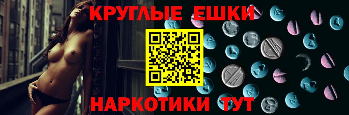 Экстази 99% Кувандык