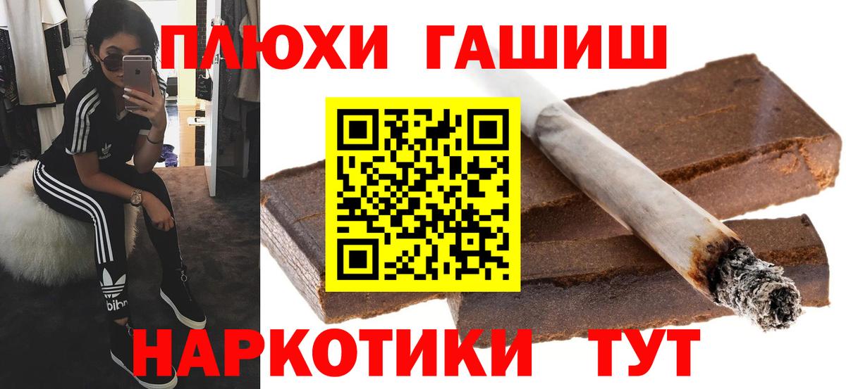 ГАШ ice o lator  Вход с VPN  Кувандык 