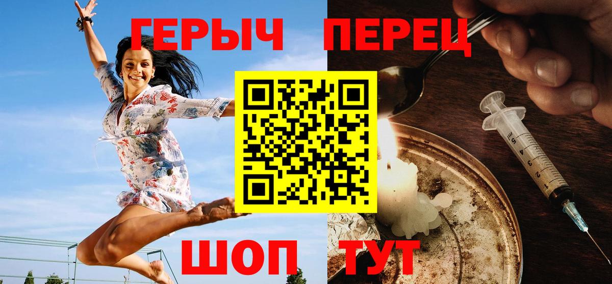 Кувандык  Героин афганец  Вход с VPN 