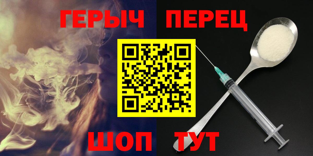 ГЕРОИН Heroin Кувандык