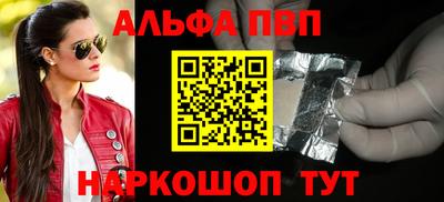 прущий лед Комсомольск-на-Амуре