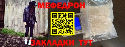 мяу мяу мука Коммунар