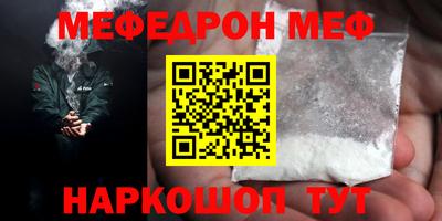 MDMA Конаково