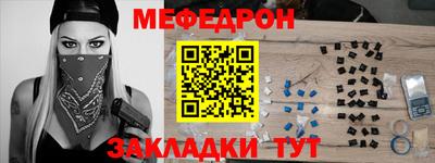 мяу мяу мука Коммунар