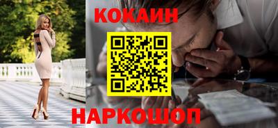 прущий лед Комсомольск-на-Амуре