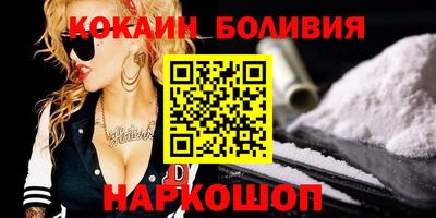 прущий лед Комсомольск-на-Амуре