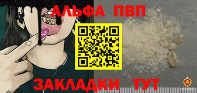 прущий лед Комсомольск-на-Амуре