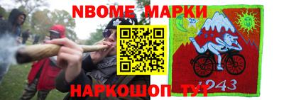 мяу мяу мука Коммунар