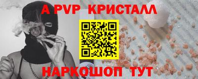 прущий лед Комсомольск-на-Амуре