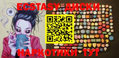 прущий лед Комсомольск-на-Амуре