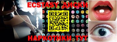 прущий лед Комсомольск-на-Амуре