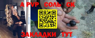 прущий лед Комсомольск-на-Амуре