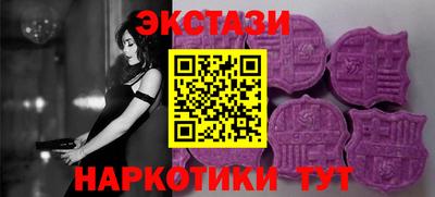 MDMA Конаково