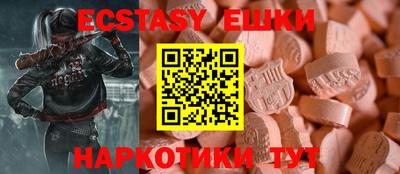 MDMA Конаково