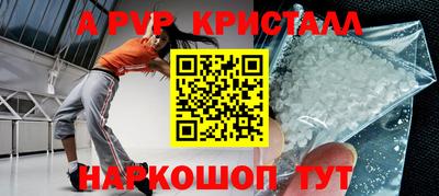 прущий лед Комсомольск-на-Амуре