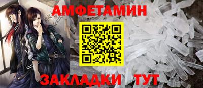 мяу мяу мука Коммунар