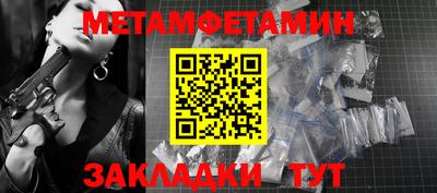 прущий лед Комсомольск-на-Амуре