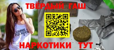 прущий лед Комсомольск-на-Амуре