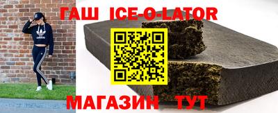 прущий лед Комсомольск-на-Амуре