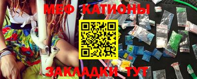 мяу мяу мука Коммунар