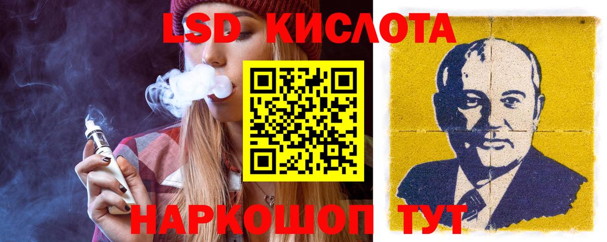 Лсд 25 экстази ecstasy Кувандык