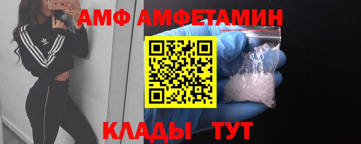 Метамфетамин витя Кувандык
