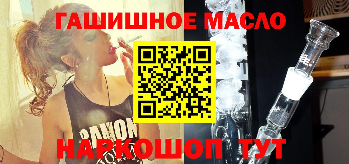 Дистиллят ТГК Wax Кувандык