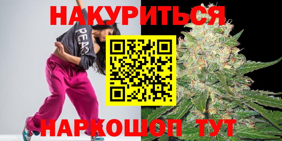 Каннабис Amnesia  Шишки марихуана гибрид  Вход с VPN  Кувандык  Марихуана индика 